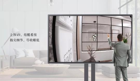 皓麗開(kāi)啟大屏4KVR看房新時(shí)代，速速來(lái)體驗(yàn)吧-智匯藍(lán)媒