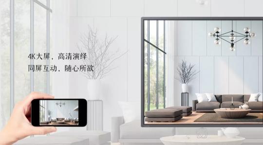 皓麗開(kāi)啟大屏4KVR看房新時(shí)代，速速來(lái)體驗(yàn)吧-智匯藍(lán)媒