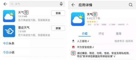 “我最喜歡的綠色應(yīng)用”火爆評(píng)選，安卓綠色聯(lián)盟喊你向最愛應(yīng)用大聲表白