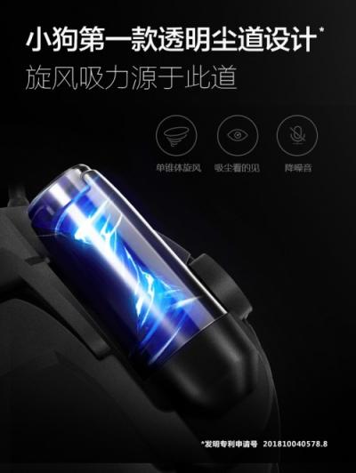 小狗電器以創(chuàng)新引領(lǐng)市場，D-809家用桶式吸塵器引爆焦點