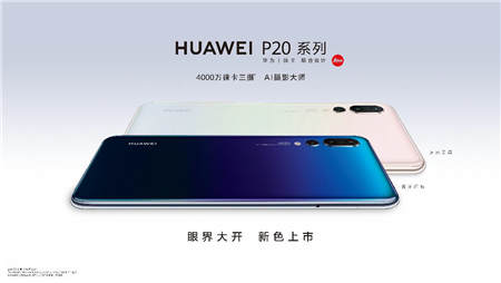 誰(shuí)是暗夜之王，華為P20 Pro和iPhone XS暗拍對(duì)比