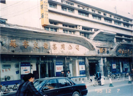 “企業(yè)的價值，就是創(chuàng)造有價值的企業(yè)！”從百富榜看張近東的價值觀