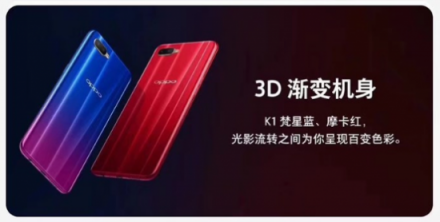 OPPO KI 正式開啟預售，兼?zhèn)涑绷魍庥^和最新科技