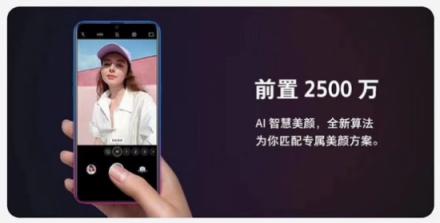 OPPO KI 正式開啟預售，兼?zhèn)涑绷魍庥^和最新科技
