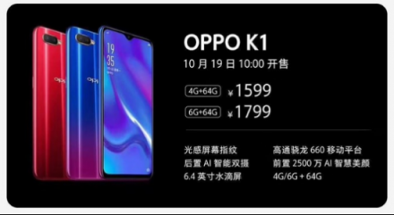 OPPO KI 正式開啟預售，兼?zhèn)涑绷魍庥^和最新科技