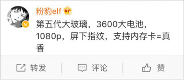 OPPO K1實力超群，還未上市便深受媒體網(wǎng)友高度好評