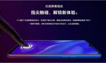OPPO K1實力超群，還未上市便深受媒體網(wǎng)友高度好評