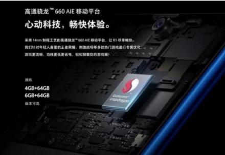 OPPO K1實力超群，還未上市便深受媒體網(wǎng)友高度好評