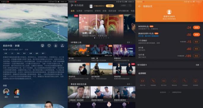 移動辦公新選擇 讓華為平板M5 Pro給你減負吧！