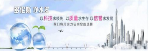 凈水器會漏水？多倫斯凈水器：不存在的