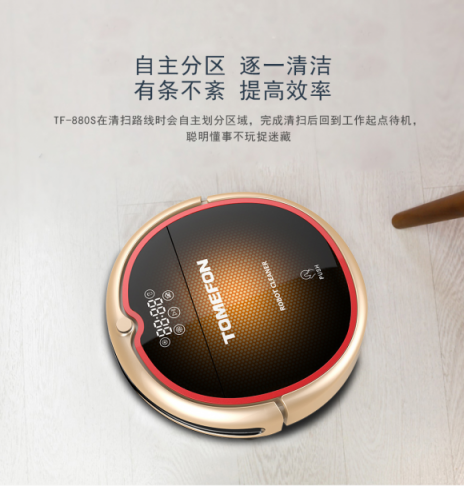 掃地機器人哪個牌子好？有“芯”才能做的好