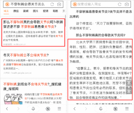 世界關(guān)節(jié)炎日來臨，這三個預(yù)防常識不得不知！