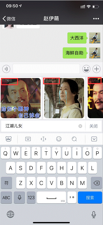 驚！百度要從表情涉足社交領(lǐng)域？