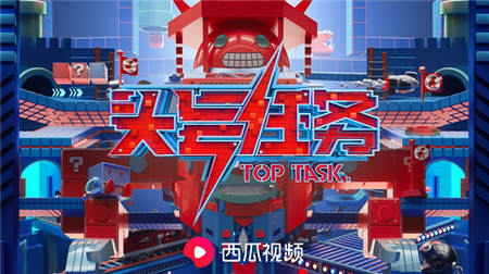 西瓜視頻品牌換新，打造平臺(tái)與用戶的情感通鏈