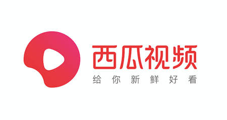 西瓜視頻品牌換新，打造平臺(tái)與用戶的情感通鏈