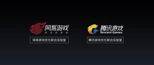 驍龍710+游戲模式3.0，用魅族16X吃雞更穩(wěn)？