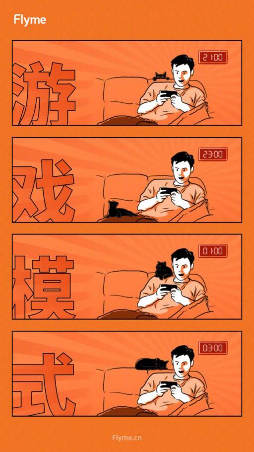 驍龍710+游戲模式3.0，用魅族16X吃雞更穩(wěn)？