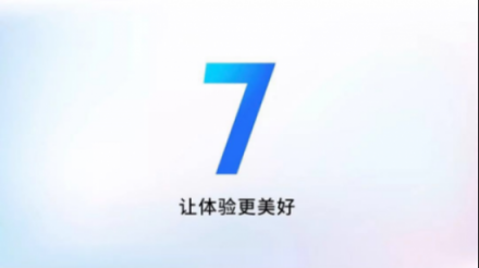 覆蓋8款機(jī)型！ Flyme 7體驗(yàn)版將更新游戲和安全功能