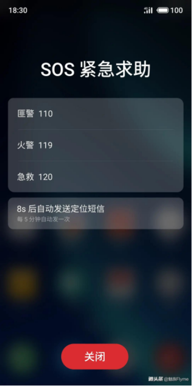覆蓋8款機(jī)型！ Flyme 7體驗(yàn)版將更新游戲和安全功能