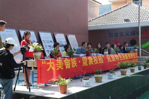 校服也能民族范兒！浙江省投融資協(xié)會攜手騰訊公益等為畬族孩子送上最美校服