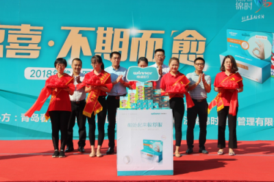 傳播健康的聲音——穩(wěn)健醫(yī)療新品分享會(huì)在青島舉行