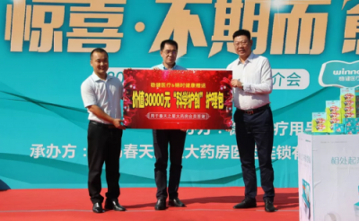 傳播健康的聲音——穩(wěn)健醫(yī)療新品分享會(huì)在青島舉行