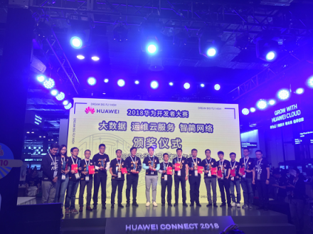 開啟 “時(shí)光”通道 江民赤豹帶您“穿越”華為HC 2018大會(huì)