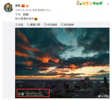 聯(lián)想S5 Pro 不屑小米8青春版 這就是學霸與學酥的差距