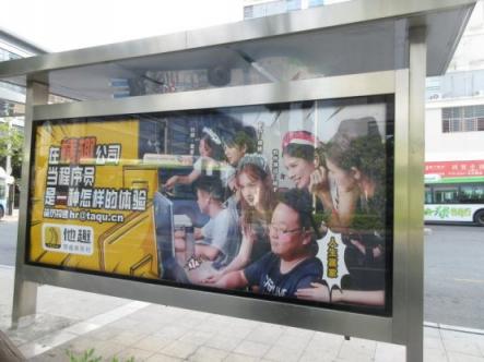 廈門情趣公司招聘引熱議：體驗(yàn)師年薪高達(dá)30萬(wàn)！