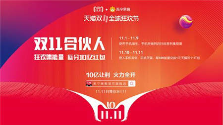 萬臺家電低至五折，蘇寧易購官方旗艦店雙11送大禮！