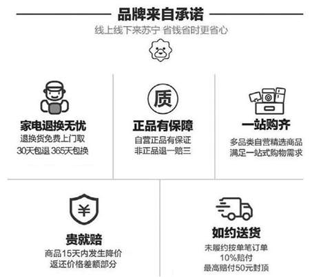 萬臺家電低至五折，蘇寧易購官方旗艦店雙11送大禮！