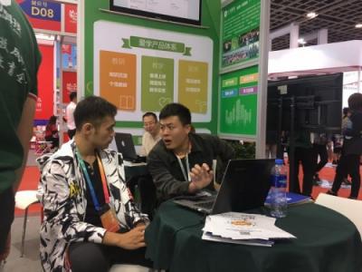 小禾科技攜愛校、愛學系統(tǒng)亮相南京培朗博覽會，用科技賦能教培機構發(fā)展