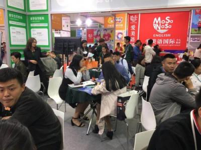 小禾科技攜愛校、愛學系統(tǒng)亮相南京培朗博覽會，用科技賦能教培機構發(fā)展