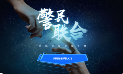 騎共享單車花上千元？小心這種詐騙下一個目標(biāo)就是你