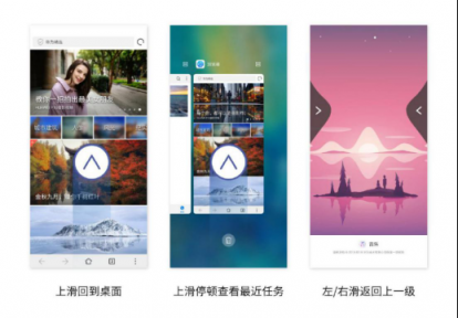 EMUI更新再爆猛料，五星級別五大功能大升級