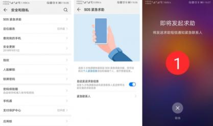 EMUI更新再爆猛料，五星級別五大功能大升級