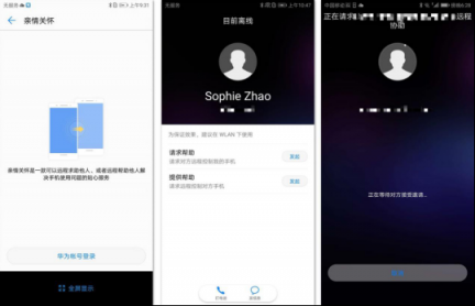 EMUI更新再爆猛料，五星級別五大功能大升級