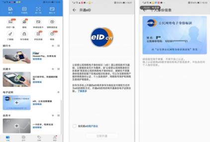 EMUI更新再爆猛料，五星級別五大功能大升級