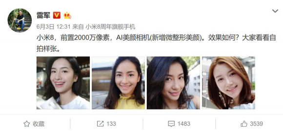 聯(lián)想S5 Pro放話“底大一級(jí)壓死人” 小米：放學(xué)別走！