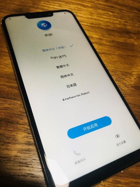 徹底叛離蘋果陣營：華為麥芒7上手體驗(yàn)