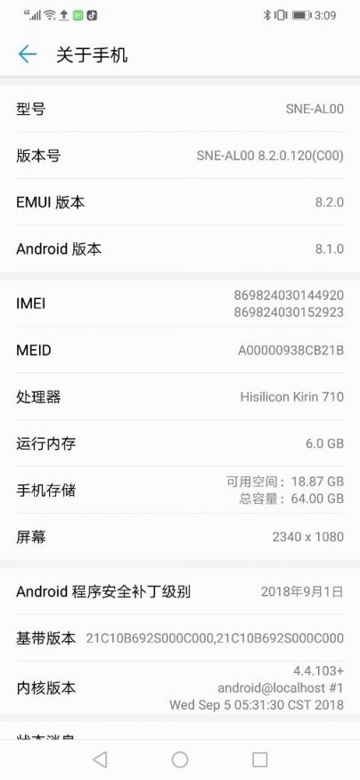 徹底叛離蘋果陣營：華為麥芒7上手體驗(yàn)