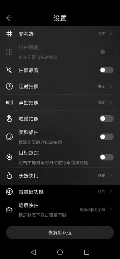 徹底叛離蘋果陣營：華為麥芒7上手體驗(yàn)