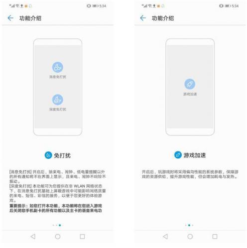 徹底叛離蘋果陣營：華為麥芒7上手體驗(yàn)
