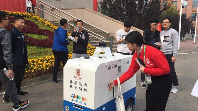 中科院創(chuàng)業(yè)團(tuán)隊(duì)小獅科技攜無(wú)人配送車獻(xiàn)禮母校40周年慶典