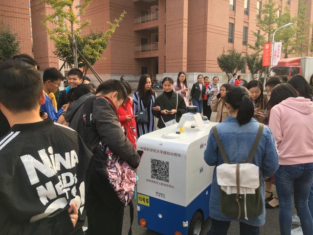 中科院創(chuàng)業(yè)團(tuán)隊(duì)小獅科技攜無(wú)人配送車獻(xiàn)禮母校40周年慶典