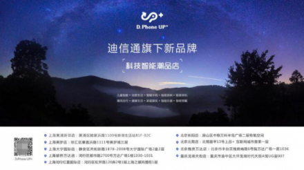 你從來(lái)沒(méi)見(jiàn)過(guò)的魔幻插座，第一款就萌化內(nèi)心