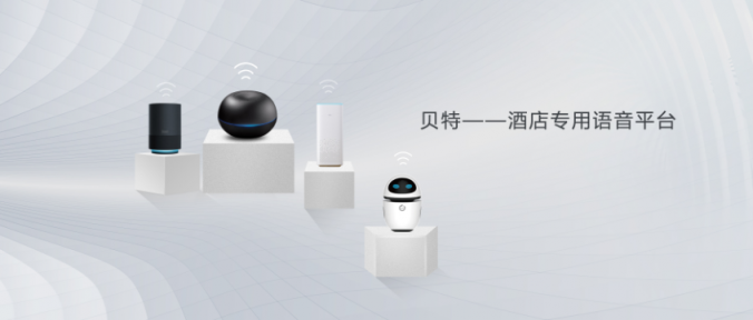未來(lái)沒(méi)有智能化的酒店，裝修的再豪華也是毛坯房