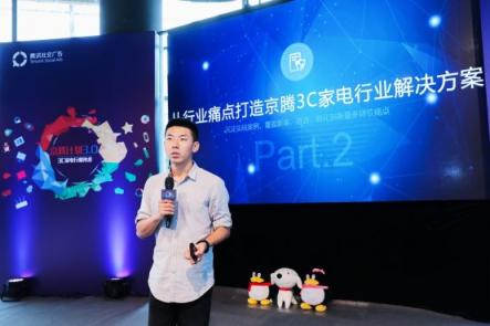 京騰計(jì)劃3.0出手，3C家電市場(chǎng)增長(zhǎng)“贏”之有道