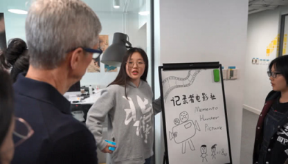蒂姆?庫克訪問朝陽未來學(xué)校：中國學(xué)校將成為蘋果推廣教育業(yè)務(wù)的重要市場