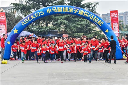 風靡美國的體適能訓練登陸古都西安，ABC KIDS小馬星球親子跑歡樂開跑